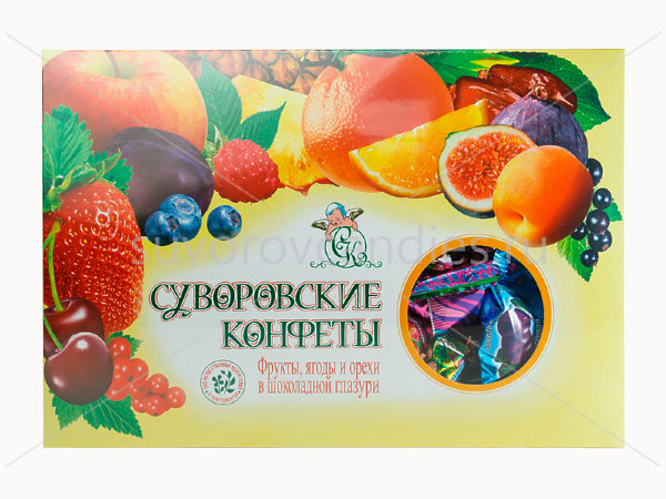 №2 Суворовские конфеты (фрукты, ягоды, орехи) 500г в Гусь-Хрустальном