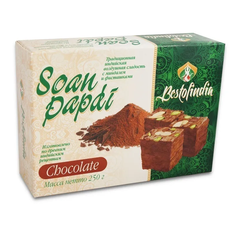  Халва Индия Шоколадная с Фисташкой 250г в Гусь-Хрустальном