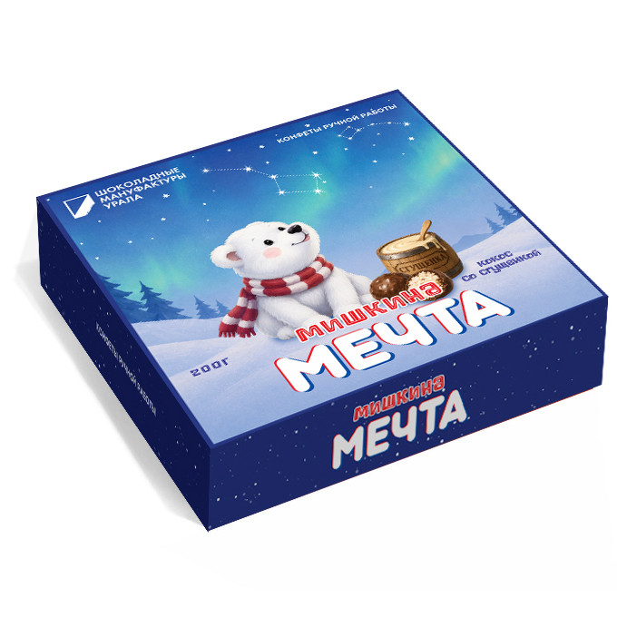  Конфеты шоколадные "Мишкина Мечта" 200 гр   в Гусь-Хрустальном